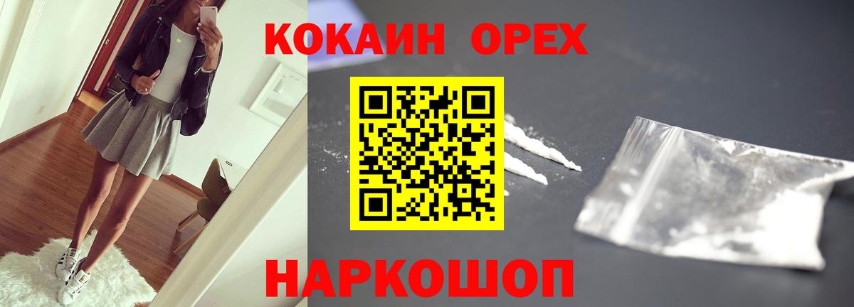 Cocaine VHQ  Cocaine  Тара  Вход с VPN  купить наркотики сайты  Cocaine Columbia 
