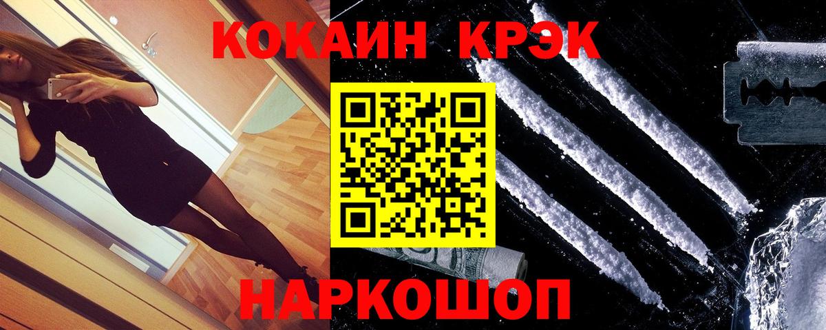 Кокаин Эквадор Тара