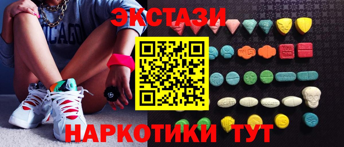 ЭКСТАЗИ Punisher Тара
