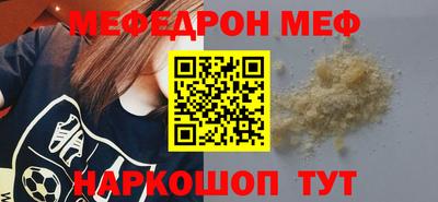 скорость mdpv Жуковский