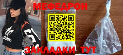 скорость mdpv Жуковский