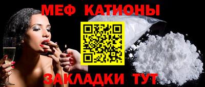 скорость mdpv Жуковский