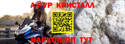 скорость mdpv Жуковский