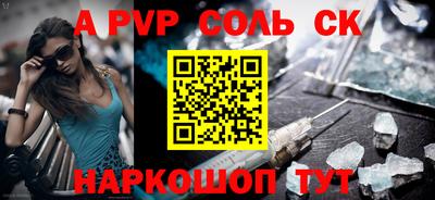 скорость mdpv Жуковский