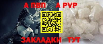 скорость mdpv Жуковский