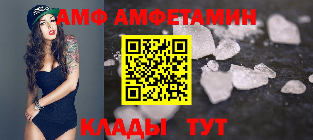 Первитин кристалл Тара
