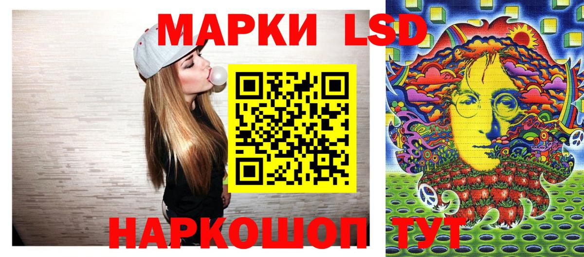 Марки N-bome 1,8мг Тара