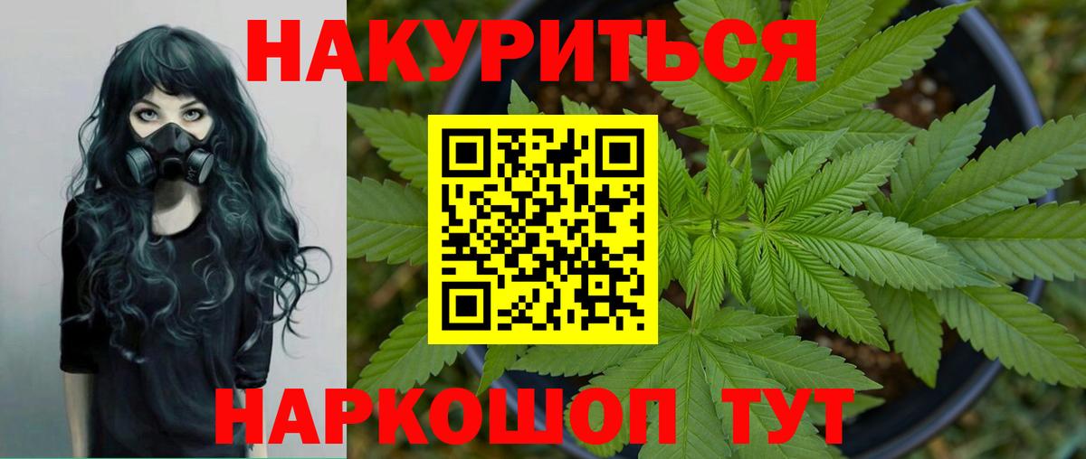 Конопля семена Тара